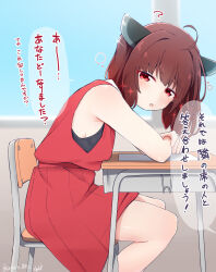 1girl blush brown_hair chair child classroom dress highres looking_at_viewer on_chair open_mouth red_dress red_eyes school school_chair sechin short_hair sitting solo table touhoku_kiritan translation_request voiceroid window