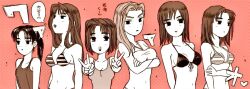 akiyama_kazumi artist_request belly bikini bob_cut bra breasts cleavage initial_d iwase_kyoko iwase_kyouko large_breasts medium_breasts mogi_natsuki multiple_girls navel one-piece_swimsuit ponytail satou_mako sayuki_(initial_d) short_hair small_breasts swimsuit tagme two-piece uehara_mika underwear