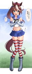 1girl animal_ears bare_shoulders blue_eyes blue_skirt boots brown_hair cosplay crop_top elbow_gloves gloves hair_ribbon highres horse_ears horse_girl horse_tail kantai_collection long_hair looking_at_viewer midriff miniskirt multicolored_hair navel neckerchief nyanmaru open_mouth pleated_skirt ponytail ribbon sailor_collar school_uniform serafuku shimakaze_(kancolle) shimakaze_(kancolle)_(cosplay) shirt skirt sleeveless sleeveless_shirt solo stomach striped_clothes striped_thighhighs tail thighhighs thong tokai_teio_(umamusume) translated two-tone_hair umamusume white_gloves white_shirt zettai_ryouiki