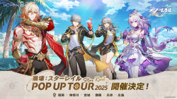 2boys 2girls asymmetrical_gloves bare_shoulders black_boots black_coat black_gloves black_skirt black_tiara blue_sky boots bow bright_pupils caelus_(honkai:_star_rail) castorice_(honkai:_star_rail) cloud cloudy_sky coat cup dress drinking_glass elbow_gloves floating_hair gloves grey_hair hair_bow highres holding holding_cup honkai:_star_rail honkai_(series) legwear_cutout long_hair long_sleeves looking_at_viewer multiple_boys multiple_girls mydei_(honkai:_star_rail) open_clothes open_coat open_mouth outdoors pantyhose parted_lips purple_eyes purple_gloves purple_hair shirt skirt sky smile standing stelle_(honkai:_star_rail) thigh_strap thighhighs tiara trailblazer_(honkai:_star_rail) uneven_gloves white_dress white_pantyhose white_pupils white_shirt white_thighhighs wine_glass yellow_eyes