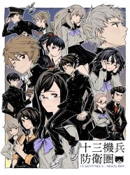 Rule 34 | 6+boys, 6+girls, amiguchi shuu, bandaged head, bandaged neck, bandages, black hair, black hat, black jacket, black serafuku, blonde hair, braid, brown hair, crossdressing, crossed arms, delinquent, eating, everyone, flower, fuyusaka iori, gakuran, glasses, gouto renya, green undershirt, grey serafuku, gym uniform, hair flower, hair ornament, hand on own hat, hat, highres, hijiyama takatoshi, holding, holding notebook, isakawa megumi, jacket, juusan kihei bouei ken, kisaragi tomi, kurabe juurou, long hair, long sleeves, military hat, minami natsuno, miura keitarou, multiple boys, multiple girls, neckerchief, notebook, ogata nenji, okino tsukasa, one eye closed, pleated skirt, pompadour, ponytail, purple neckerchief, red-framed eyewear, red ribbon, red undershirt, ribbon, rimless eyewear, sailor collar, school uniform, sekigahara ei, serafuku, shinonome ryouko (juusan kihei bouei ken), short hair, skirt, sukeban, takamiya yuki, trap, twin braids, wig, yakisobapan, yakushiji megumi