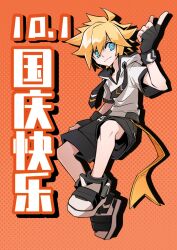 Rule 34 | 1boy, ahoge, aotu world, belt, black gloves, black shorts, blonde hair, blue eyes, chinese commentary, chinese text, closed mouth, dated, drawstring, fingerless gloves, full body, gloves, hair between eyes, halftone, hand up, hat, highres, hood, hood down, hoodie, king (aotu world), looking at viewer, male focus, multicolored hat, multicolored shoes, official art, orange background, pointing, pointing up, pointy ears, qi chuang she, red background, shoes, short hair, short sleeves, shorts, smile, sneakers, solo, spiked hair, white shoes, yellow belt