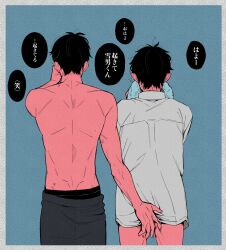 2boys ao_no_exorcist arm_up black_hair black_male_underwear black_pants border bottomless brothers bruise collared_shirt commentary_request cropped_legs dimples_of_venus film_grain hand_on_another&#039;s_ass highres holding holding_towel incest injury male_focus male_underwear memai_miminari multiple_boys okumura_rin okumura_yukio pants pointy_ears shirt short_hair siblings side-by-side standing topless_male towel translation_request twincest twins underwear white_border white_shirt yaoi