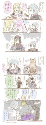 1990s_(style) 2boys age_difference blonde_hair blue_hair cain_highwind cat ceodore_harvey comic eating final_fantasy final_fantasy_iv final_fantasy_iv:_the_after_years food long_hair mother_and_son multiple_boys naa_(54891637) robe rosa_farrell short_hair translation_request