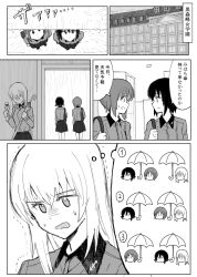 Rule 34 | 3girls, bag, building, closed mouth, commentary, dress shirt, frown, girls und panzer, greyscale, holding, holding umbrella, itsumi erika, kuromorimine school uniform, long sleeves, looking at another, medium hair, miniskirt, monochrome, multiple girls, mutsu (layergreen), nervous sweating, nishizumi maho, nishizumi miho, open mouth, pleated skirt, rain, school bag, school uniform, shared umbrella, shirt, short hair, siblings, sisters, skirt, smile, sweat, sweatdrop, translated, trembling, umbrella, wing collar, worried