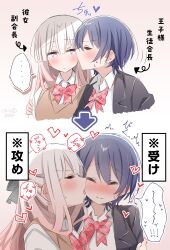 2girls absurdres black_jacket blue_hair blush bow bowtie brown_sweater_vest collared_shirt commentary_request earrings heart highres jacket jewelry kiss kissing_cheek licking licking_another&#039;s_cheek licking_another&#039;s_face long_hair multiple_girls original pink_eyes red_bow red_bowtie school_uniform shimakura_asado shirt short_hair stud_earrings sweat sweater_vest tongue tongue_out translation_request white_hair white_shirt yuri