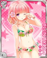 1girl bikini bracelet breasts card character_name female_focus flower girlfriend_(kari) hair_flower hair_ornament jewelry large_breasts looking_at_viewer necklace nitta_moeka official_art open_mouth pink_hair purple_eyes qp:flapper rubbing_eyes short_hair solo swimsuit tagme tired