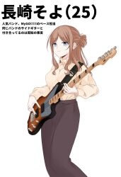 Rule 34 | 1girl, aged up, bang dream!, bang dream! it&#039;s mygo!!!!!, bass guitar, blue eyes, brown hair, brown skirt, closed mouth, commentary request, half updo, highres, holding, holding bass guitar, holding instrument, instrument, long hair, long sleeves, nagasaki soyo, porinki, sidelocks, simple background, skirt, solo, sweater, translation request, white background, yellow sweater