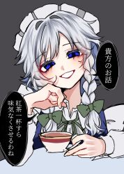 1girl blue_eyes blush bow braid cup embodiment_of_scarlet_devil green_bow grey_background grey_hair highres holding holding_cup izayoi_sakuya looking_at_viewer maid maid_headdress sigure0210 smile speech_bubble tea teacup thick_eyelashes touhou twin_braids