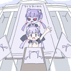 2girls animal_ear_hairband animal_ears arm_up bandaid bandaids_on_nipples banner black_sclera black_sleeves blue_sky blunt_bangs blush bow bowtie building cat_ear_hairband cat_ears colored_sclera colored_skin column dark_lokulo-chan day dome dual_persona fake_animal_ears fang flag flat_chest from_below hair_ribbon hairband lectern lokulo-chan_(lokulo_no_mawashimono) lokulo_no_mawashimono loli long_hair looking_at_viewer low_twintails lowres multiple_girls open_mouth original outdoors pasties pillar podium pointy_ears puffy_short_sleeves puffy_sleeves purple_bow purple_bowtie purple_eyes purple_hair purple_skin red_eyes red_ribbon ribbon short_sleeves shrug_(clothing) sky smile topless_female twintails v-shaped_eyebrows v-shaped_eyes