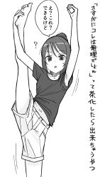 1girl flexible inu_chikushou monochrome ponytail standing standing_on_one_leg sweat sweatdrop tagme