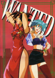 1990s_(style) 2girls allenby_beardsley aqua_hair armpits bare_shoulders belt blue_eyes bracelet brown_hair china_dress chinese_clothes dress earrings g_gundam green_eyes gundam hand_on_own_hip hip_focus jewelry midriff miniskirt multiple_girls navel necklace non-web_source official_art pencil_skirt pendant rain_mikamura retro_artstyle ring scan single_thighhigh skirt smile tattoo thighhighs