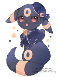 commentary crescent fang full_body gen_2_pokemon highres iwasi_29 nintendo no_humans open_mouth pokemon pokemon_(creature) red_eyes simple_background skin_fang smile solo star_(symbol) symbol-only_commentary twitter_username umbreon watermark white_background