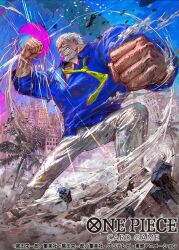 1boy beard blue_shirt clenched_hands clenched_teeth commentary_request copyright_name egawa_akira facial_hair incoming_attack looking_ahead male_focus monkey_d._garp necktie official_art one_piece one_piece_card_game outdoors palm_tree pants pebble shirt solo teeth tree white_hair white_pants yellow_necktie