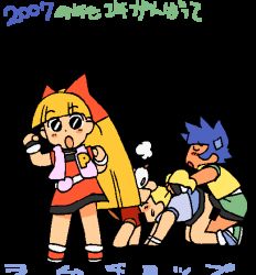 1futa 2007 2girls akazutsumi_momoko animated animated_gif bestiality censored doggystyle double_penetration fellatio fff_threesome futa_with_female futanari goutokuji_miyako group_sex hand_on_another&#039;s_head hyper_blossom implied_futanari interspecies irrumatio jumping loli looping_animation matsubara_kaoru multiple_girls multiple_penetration no_panties oral peach_(ppgz) powered_buttercup powerpuff_girls powerpuff_girls_z pussy ramb_chop rolling_bubbles sex sex_from_behind slideshow_animation spitroast threesome