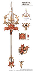 2017 artstation_username bow commentary_request dragon_nest highres korean_commentary korean_text no_humans polearm red_bow references_page siho_white simple_background spear translation_request watermark weapon web_address white_background