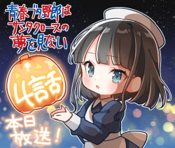 1girl :o apron black_dress black_hair blue_eyes blush character_request chibi collared_dress commentary_request dress hat highres jack-o&#039;-lantern jako_(jakoo21) juliet_sleeves long_sleeves looking_at_viewer night night_sky parted_lips puffy_sleeves seishun_buta_yarou sky solo star_(sky) starry_sky translation_request white_apron white_hat