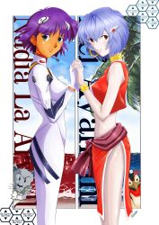 Rule 34 | 2girls, absurdres, artist name, ayanami rei, bandana, bandeau, bare shoulders, beach, belt, bird, blue gemstone, blue hair, blue sky, bob cut, bodysuit, border, bracelet, breasts, brown belt, brown sash, character name, closed mouth, cloud, cloudy sky, commentary, copyright name, cosplay, costume switch, cropped vest, dark-skinned female, dark skin, darshima, earrings, face-to-face, feet out of frame, from side, fushigi no umi no nadia, gem, gloves, gold bracelet, gold earrings, green eyes, hair ornament, hairclip, hands up, highres, holding hands, honeycomb (pattern), hoop earrings, horizon, interface headset (evangelion), jewelry, king (nadia), lcl, light smile, lion cub, long sleeves, looking at viewer, looking to the side, mecha pilot suit, medium breasts, midriff, multiple girls, nadia la arwall, nautilus (nadia), neck ring, necklace, neon genesis evangelion, ocean, open clothes, open vest, outside border, pale skin, palm tree, pelvic curtain, pendant, penguin, penpen, plugsuit (evangelion), purple hair, red bandana, red eyes, red skirt, red vest, romaji text, sand, side slit, signature, skirt, sky, sleeveless, spacecraft, standing, strapless, tree, tube top, vest, white bandeau, white bodysuit, white border, white gloves