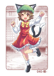 Rule 34 | 1girl, ;3, ;d, animal ear fluff, animal ear piercing, animal ears, blush, bobby socks, bow, bowtie, breasts, brown eyes, brown hair, cat ears, cat tail, chen, colonel aki, commentary request, dot nose, double-parted bangs, earrings, eyelashes, fingernails, frills, full body, hands up, hat, jewelry, knees together feet apart, long sleeves, looking at viewer, mary janes, mob cap, multiple tails, nekomata, one eye closed, open mouth, paw pose, petticoat, red skirt, red vest, shoes, single earring, skirt, skirt set, small breasts, smile, socks, solo, standing, standing on one leg, tail, touhou, two tails, vest, yellow bow, yellow bowtie