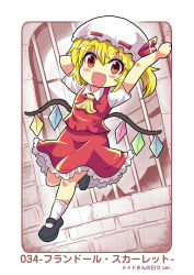 Rule 34 | 1girl, arm behind head, arm up, barred window, blonde hair, chibi, colonel aki, commentary request, crystal, crystal wings, fang, flandre scarlet, full moon, hair between eyes, hat, hat ribbon, looking at viewer, mob cap, moon, open mouth, puffy short sleeves, puffy sleeves, ribbon, shoes, short hair, short sleeves, side ponytail, skirt, smile, socks, solo, touhou, translation request, wings, yellow eyes