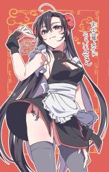 1girl ahoge alternate_costume alternate_hairstyle apron black_dress black_hair blue_eyes blush breasts bun_cover china_dress chinese_clothes cleavage cleavage_cutout closed_mouth clothing_cutout cowboy_shot dated double_bun dress frilled_apron frills genderswap genderswap_(mtf) gloves grey_thighhighs hair_between_eyes hair_bun hand_up highres kimako_(kimako_8) large_breasts long_hair looking_at_viewer maid maid_apron modao_zushi outline panties red_background short_dress sideboob sleeveless sleeveless_dress smile solo standing thighhighs thighs turtleneck twitter_username underwear very_long_hair waist_apron watermark wei_wuxian white_apron white_outline wrist_cuffs zettai_ryouiki