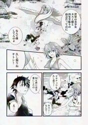 ... 1boy 1girl ash_ketchum baseball_cap fingerless_gloves gen_1_pokemon gloves hat highres misty_(pokemon) nintendo open_mouth outdoors pidgeot pikachu pokemon shirt short_hair short_sleeves