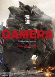 1boy 2015 anniversary blood bridge car character_name colored_blood day debris destruction dusk english_text eyeball fire gamera gamera_(2015_short) gamera_(series) green_blood gyaos japanese_text kadokawa kaiju lamppost manafu marza_animation_planet motor_vehicle movie_poster official_art omnibus_japan open_mouth promotional_art shell smoke tongue traffic_light turtle_shell