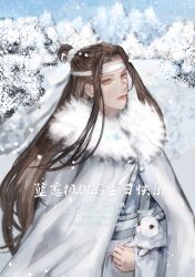 Rule 34 | 1boy, animal, black hair, blue sky, cape, chinese clothes, chinese text, closed mouth, fur-trimmed cape, fur trim, hanfu, headband, highres, holding, holding animal, holding rabbit, lan wangji, long hair, looking at viewer, male focus, modao zushi, ojisan rbt, outdoors, ponytail, rabbit, robe, sash, sky, snow, snowing, solo, topknot, tree, twitter username, upper body, watermark, white cape, white hanfu, white headband, white rabbit (animal), winter clothes, xiao guan (headdress), yellow eyes