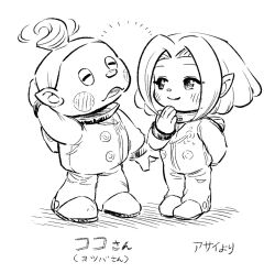 Rule 34 | 1boy, 1girl, arm behind back, arm behind head, asaikaina, backpack, bag, blush stickers, boots, borrowed character, buttons, collin (pikmin), cowlick, eyelashes, frown, full body, gloves, greyscale, hand on own cheek, hand on own face, happy, head tilt, hetero, looking at another, medium hair, monochrome, motion lines, nintendo, oc x canon, open mouth, original, pikmin (series), pikmin 4, pointy ears, rescue officer (pikmin), shadow, short hair, signature, simple background, spacesuit, very short hair, white background