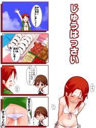 Rule 34 | 0123456789, 2girls, arm up, bikini, blush, brown hair, comic, food, minna-dietlinde wilcke, miyafuji yoshika, multiple girls, bento, one-piece swimsuit, red hair, school swimsuit, side-tie bikini bottom, strike witches, swimsuit, translated, world witches series