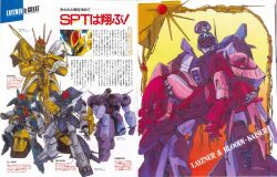 1980s_(style) 1boy aoki_ryuusei_spt_layzner artist_collaboration asuka_eiji bloody-kaiser carrying character_request commentary crack daljan damaged dankova el-darr english_commentary inoue_tetsu kase_masahiro layzner machinery magazine_scan mecha newtype official_art okiura_hiroyuki oldschool open_hatch osaka_kouji pilot promotional_art radio_antenna retro_artstyle robot scan science_fiction shoulder_cannon spoilers sword traditional_media translation_request weapon yoshida_tooru zakaal