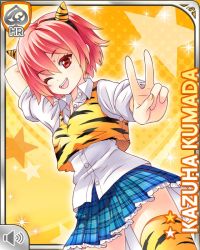 1girl :v arm_behind_head blue_skirt card_(medium) character_name collarbone cosplay fake_horns girlfriend_(kari) horns kumada_kazuha looking_at_viewer looking_to_the_side matching_hair/eyes necktie official_art one_eye_closed oni open_mouth plaid_clothes plaid_skirt pleated_skirt qp:flapper red_eyes red_hair school_uniform shirt shoes short_hair skirt smile socks strapless tagme thighhighs tiger_stripes tube_top white_shirt wink yellow_background yellow_thighhighs