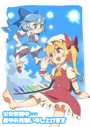 2girls ascot barefoot blonde_hair blue_eyes blue_hair bow cirno cloud crystal_wings dress feet flandre_scarlet flying gami_himatubusi hair_bow hand_on_own_hip hand_up hat ice ice_wings mob_cap multiple_girls open_mouth puffy_short_sleeves puffy_sleeves red_eyes ribbon shirt short_hair short_sleeves side_ponytail sitting skirt skirt_set sky smile touhou vest wings yellow_ascot
