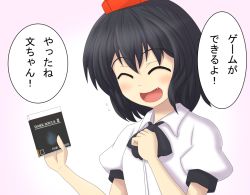 1girl :d ^_^ ascot black_hair blush closed_eyes cover dark_souls_(series) dark_souls_i dark_souls_ii fang female_focus fist_pump flying_sweatdrops hat maio7749 meme open_mouth puffy_sleeves shameimaru_aya short_hair short_sleeves smile solo teoi_(good_chaos) tokin_hat touhou translation_request video_game video_game_cover