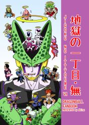 1990s_(style) 6+boys absurdres alien android armor babidi black_hair broly_(dragon_ball_z) brothers burter cape captain_ginyu cell_(dragon_ball) cell_junior chibi cooler&#039;s_armored_squadron cooler_(dragon_ball) cover demon doore dr._gero_(dragon_ball) dr_gero dragon_ball dragonball_z fangs flying frieza frog ginyu_force guldo halo hat highres horns jeice legendary_super_saiyan long_hair looking_at_viewer majin_buu male_focus multiple_boys muscular neiz perfect_cell recoome retro_artstyle saibaiman salza scan shinomiya_akino siblings slit_pupils smile super_saiyan sweat tail tao_paipai team text_focus tongue upper_body