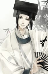 Rule 34 | 111218422, 1boy, absurdres, bamboo, bishounen, black eyes, black hair, black hat, calligraphy, chinese clothes, chinese commentary, closed mouth, coat, dao gui yi xian, faux traditional media, folding fan, hand fan, hand fan writing, hanfu, hat, head tilt, highres, holding, holding fan, ink wash painting, jin (headwear), light smile, long sleeves, looking at viewer, male focus, paper fan, robe, seal impression, simple background, smile, solo, updo, upper body, white background, white coat, white hanfu, wide sleeves, zhouzi jin (headwear), zhuge yuan