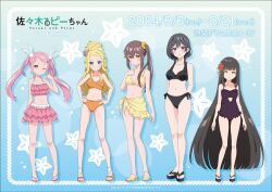 5girls anime_coloring arms_at_sides bikini black_bikini black_hair blonde_hair blue_eyes blush bob_cut brown_eyes brown_hair closed_mouth elsa_muller_(sasaki_to_p-chan) flower frilled_bikini frills full_body futarishizukashi_(sasaki_to_p-chan) green_eyes hair_between_eyes hair_flower hair_ornament hand_in_own_hair hand_on_own_hip hoshizaki_(sasaki_to_p-chan) long_hair looking_at_viewer magical_pink_(sasaki_to_p-chan) multiple_girls nakashiki_saori navel otonari-san_(sasaki_to_p-chan) pink_hair ponytail purple_eyes rabbit_hair_ornament sasaki_to_p-chan short_hair side-tie_bikini_bottom smile swimsuit tachi-e twintails very_long_hair yellow_eyes