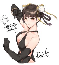 1girl arms_up black_hair braid breasts character_request choppy_bangs cleavage collarbone copyright_name dead_or_alive dead_or_alive_6 detached_sleeves hair_bun hair_ribbon k52 lei_fang looking_at_viewer medium_breasts o-ring ribbon simple_background solo upper_body white_background yellow_eyes
