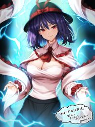 1girl black_skirt breasts cleavage commission hagoromo hat hat_ribbon highres long_sleeves looking_at_viewer mitama_mudimudi nagae_iku puffy_long_sleeves puffy_sleeves purple_hair red_eyes ribbon shawl short_hair skeb_commission skirt smile solo touhou