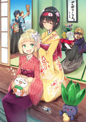 2boys 2girls black_hair blonde_hair blush braid creatures_(company) elio_(pokemon) erika_(pokemon) falkner_(pokemon) flower futon game_freak gen_1_pokemon gen_7_pokemon gym_leader hair_flower hair_ornament hairband half-closed_eyes hau_(pokemon) highres hiker_(pokemon) indoors japanese_clothes kimono legendary_pokemon lillie_(pokemon) long_hair morty_(pokemon) multiple_boys multiple_girls nintendo oddish photo_(object) pidgey poke_ball pokemon pokemon_(creature) pokemon_hgss pokemon_sm porch rowlet short_hair sliding_doors solgaleo spoilers tatami twin_braids xe-cox