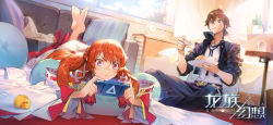 Rule 34 | 1boy, 1girl, belt, belt buckle, blanket, blue sky, brown eyes, brown hair, buckle, c m m, clock, closed mouth, cloud, code: dragon blood, collarbone, couch, cup, curtains, dragon raja, eating, fingernails, food, hair between eyes, holding, holding plate, holding spoon, indoors, japanese clothes, light rays, long hair, long sleeves, looking at another, lying, on stomach, orange hair, pillow, plant, plate, playing games, potted plant, purple eyes, rice, rubber duck, ryota-h, sitting, sky, spoon, table, trash can, tree, uesugi erii, vase, white curtains