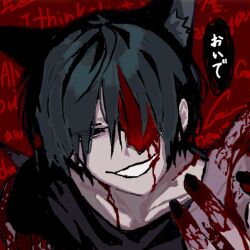 Rule 34 | 1boy, animal ears, black eyes, black hair, black nails, black shirt, bleeding, blood, blood on face, blood on hands, chino (sky tanosi), commentary request, cracked skin, dog boy, dog ears, english text, grin, hands up, injury, looking at viewer, male focus, original, red background, shirt, short hair, smile, solo, translated, upper body