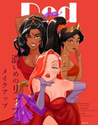 Rule 34 | 3girls, absurdres, aladdin (movie), armlet, bare shoulders, black hair, blowing kiss, blush, bracer, breasts, brown eyes, circlet, cleavage, color connection, company connection, cowboy shot, crossover, d74335631, dark-skinned female, dark skin, disney, dress, earrings, elbow gloves, esmeralda (disney), female focus, finger to own chin, gloves, gold earrings, green eyes, grey gloves, grin, hair over one eye, half-closed eyes, harem outfit, high ponytail, highres, holding, holding unworn clothes, holding unworn scarf, hoop earrings, jasmine (disney), jessica rabbit, jewelry, large breasts, leaning forward, long hair, looking at viewer, maid headdress, medium breasts, midriff, multiple girls, one eye closed, parted bangs, ponytail, red background, red dress, red hair, red lips, scarf, side slit, smile, strapless, strapless dress, teeth, the hunchback of notre dame (disney), tiara, trait connection, unworn scarf, who framed roger rabbit, wink