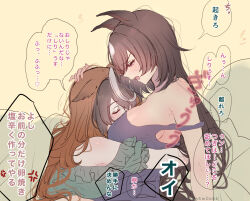 2girls :o angry annoyed arms_around_waist bad_id bad_pixiv_id bare_shoulders between_breasts breast_press breasts brown_hair closed_eyes ears_down face_between_breasts frilled_shirt frills green_shirt hand_on_another&#039;s_head head_between_breasts head_on_chest highres hug long_hair mmm_(mmm623) multicolored_hair multiple_girls off-shoulder_shirt off_shoulder on_bed open_mouth pajamas pun purple_tank_top red_eyes shirt sirius_symboli_(umamusume) sleepy strap_slip streaked_hair symboli_rudolf_(umamusume) tank_top translation_request twitter_username umamusume under_covers v-shaped_eyebrows white_hair yellow_background yuri
