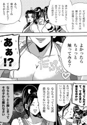 3girls breasts capcom chinese_clothes chun-li cleavage clenched_hand close-up closed_eyes closed_mouth crossover double_bun fingerless_gloves gloves hair_bun hair_ribbon han_juri highres japanese_clothes japanese_text large_breasts lipstick makeup monochrome multiple_girls open_mouth ponytail ribbon samurai_spirits shaded_face sharp_teeth shiranui_mai smile snk street_fighter surprised teeth the_king_of_fighters tongue translation_request twintails