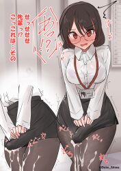 1girl absurdres black_hair black_pantyhose black_skirt blush bra_visible_through_clothes breasts bulge commentary_request cum cum_on_body cum_on_clothes cum_on_legs ejaculation ejaculation_under_clothes embarrassed erection erection_under_clothes futanari glasses highres indoors lanyard large_breasts long_hair long_sleeves looking_at_viewer multiple_views office_lady open_mouth original pantyhose red_eyes shirt shirt_tucked_in shiwa_kou skirt standing translation_request twitching wavy_mouth white_shirt