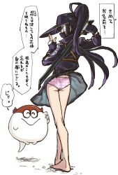 Rule 34 | 1girl, ass, barefoot, baseball cap, black hair, blue eyes, chaco (eisu), creature, eisu (eith), glowing, glowing eyes, hat, highres, holding, holding sword, holding weapon, jacket, legs, long hair, mask, mouth mask, ninja, original, panties, pantyshot, pink panties, ponytail, sword, track jacket, underwear, upskirt, weapon