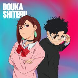 Rule 34 | 1boy, 1girl, absurdres, adjusting eyewear, ayase momo, back-to-back, black choker, black hair, black jacket, bow, bowtie, brown eyes, brown hair, choker, closed mouth, collared shirt, commentary, crossed arms, dandadan, earrings, gakuran, glasses, hair behind ear, hair between eyes, highres, jacket, jewelry, kami high school uniform, light blush, lips, long sleeves, looking at viewer, loose bowtie, messy hair, official art, pink lips, pink sweater, red bow, red bowtie, round eyewear, school uniform, shirt, short hair, sweater, takakura ken (dandadan), upper body, white shirt
