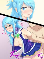 Rule 34 | 1boy, 1girl, 2koma, aqua (konosuba), blue eyes, blue hair, blush, breasts, clothed sex, comic, grabbing another&#039;s arm, group sex, hetero, instant loss, kono subarashii sekai ni shukufuku wo!, large breasts, nipples, reataka, sex, sex from behind