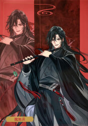 1boy absurdres black_coat black_hair black_hanfu blood blood_on_clothes blood_on_face character_name chinese_clothes chinese_text coat colored_smoke dizi flute flute_tassel gearous hair_between_eyes hair_down hair_ribbon half_updo hanfu highres holding holding_flute holding_instrument instrument long_hair long_sleeves looking_at_viewer male_focus modao_zushi music non-web_source official_alternate_costume official_alternate_hairstyle official_art open_clothes open_coat open_mouth playing_flute playing_instrument red_background red_eyes red_ribbon ribbon robe smile smoke solo standing tassel transverse_flute very_long_hair wei_wuxian wei_wuxian_(yiling_laozu) wide_sleeves yaopei zoom_layer